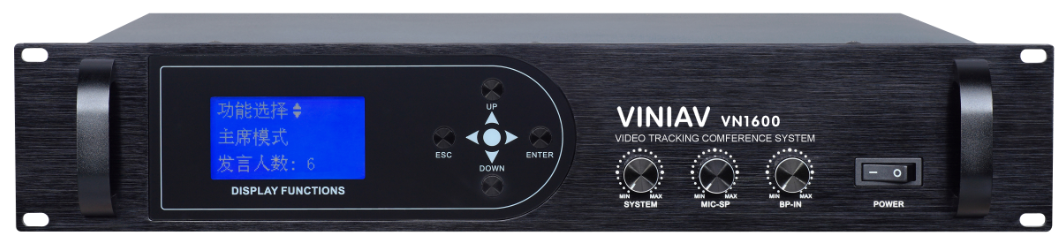 VINIAV1600多功能會議系統
