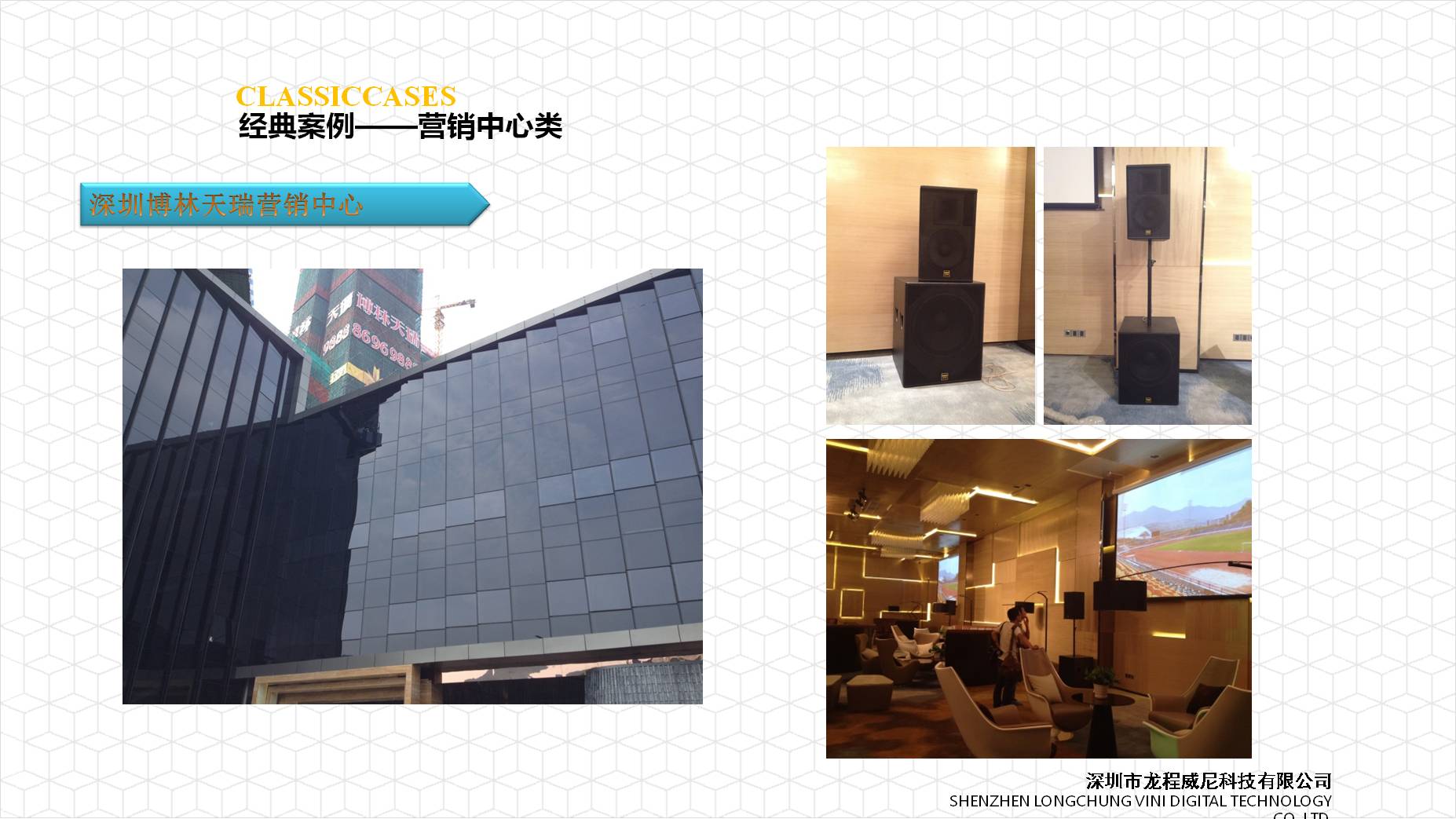 展廳多媒體硬件系統集成服務商 展廳多媒體硬件系統集成服務商