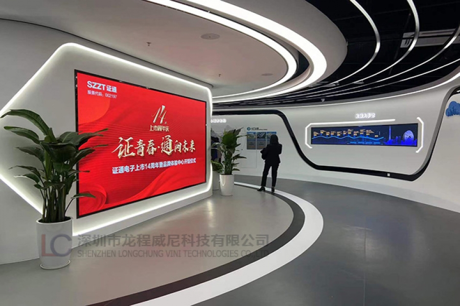 深圳證通電子企業展廳施工項目
