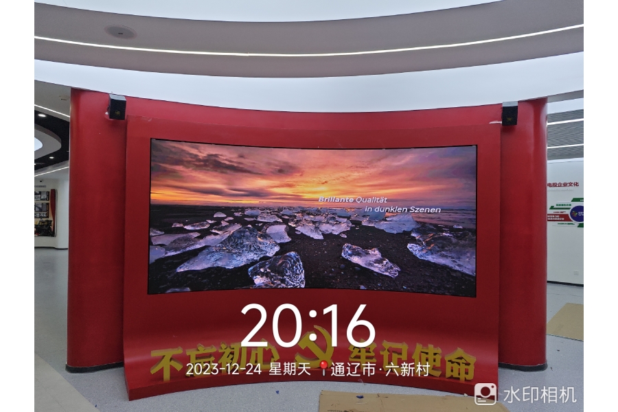 內蒙古霍煤鴻駿鋁電公司有限責任公司展廳