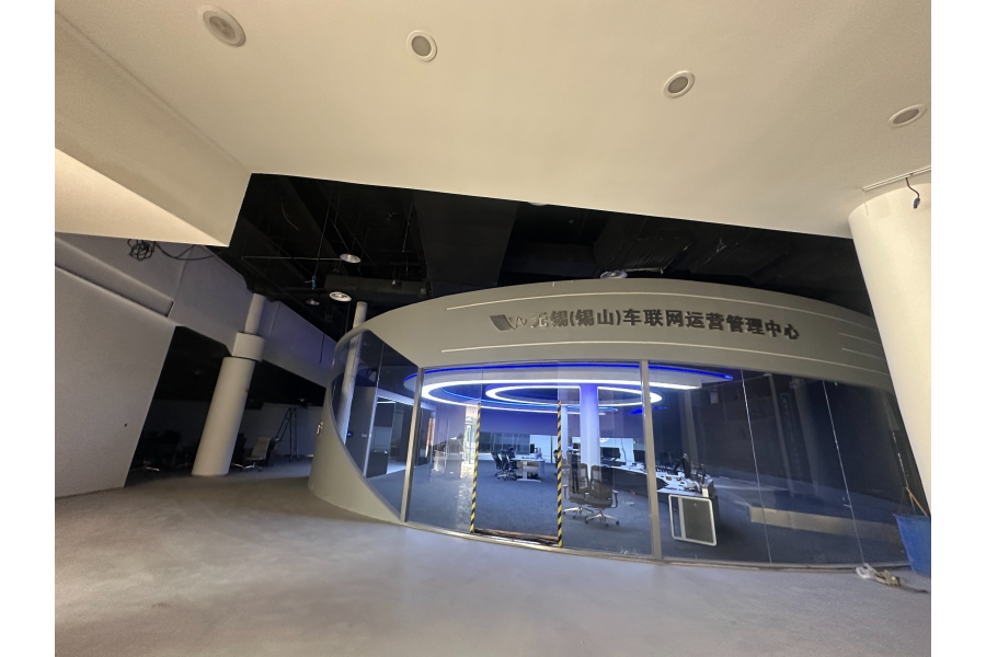 無錫（錫山）車聯網運營管理中心展廳項目智慧導覽系統
